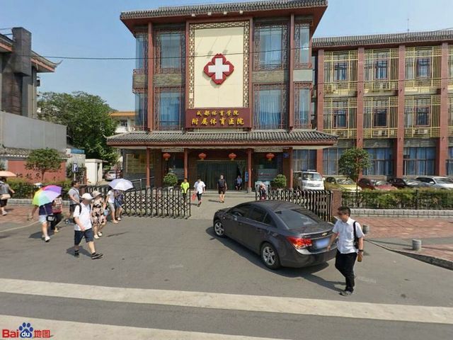 成都体育学院附属体育医院